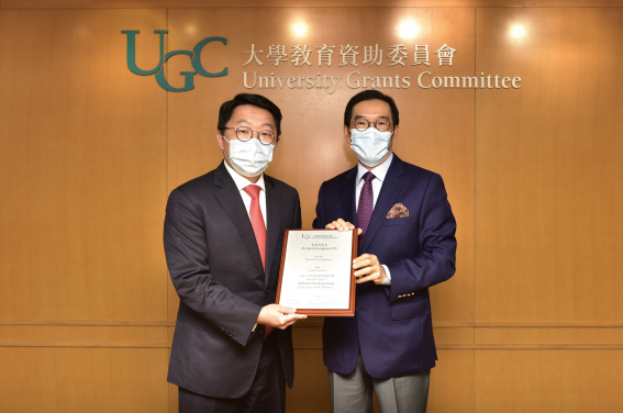 The Chairman of the University Grants Committee (UGC), Mr Carlson Tong (right), presents the 2020 UGC Teaching Award for Early Career Faculty Members to Mr David Seungwoo Lee